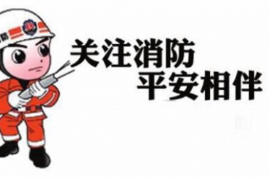 宁夏铁发人力资源服务有限公司工会成功举办消防知识培