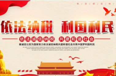 银川市税务局个税管理股领导一行莅临铁发人力对个人所得税汇算清缴工作专题调研