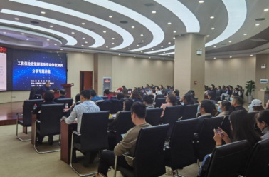 助力发展合作共赢———宁夏铁发人力公司举办“工伤保险政策解读及劳动争议知识”专