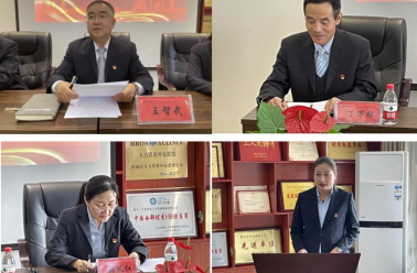 携手共赢创佳绩扬帆奋进再起航---宁夏铁发人力资源总公司2020年度年终总结表彰大会圆