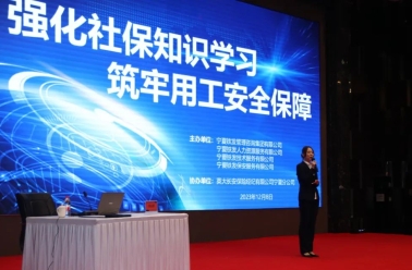 以学提升共蓄力以培促交共发展