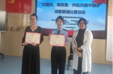 ​庆国庆颂党恩——铁发人力技服保安公司党支部参加西花园社区党委举办的诗朗诵比赛