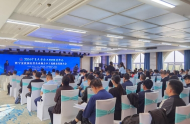 热烈祝贺宁夏铁发人力资源服务有限公司荣获2024宁夏民营企业100强第55位