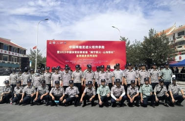 铁发保安公司圆满完成“闽宁薪火·山海情长”活动安保保障任务